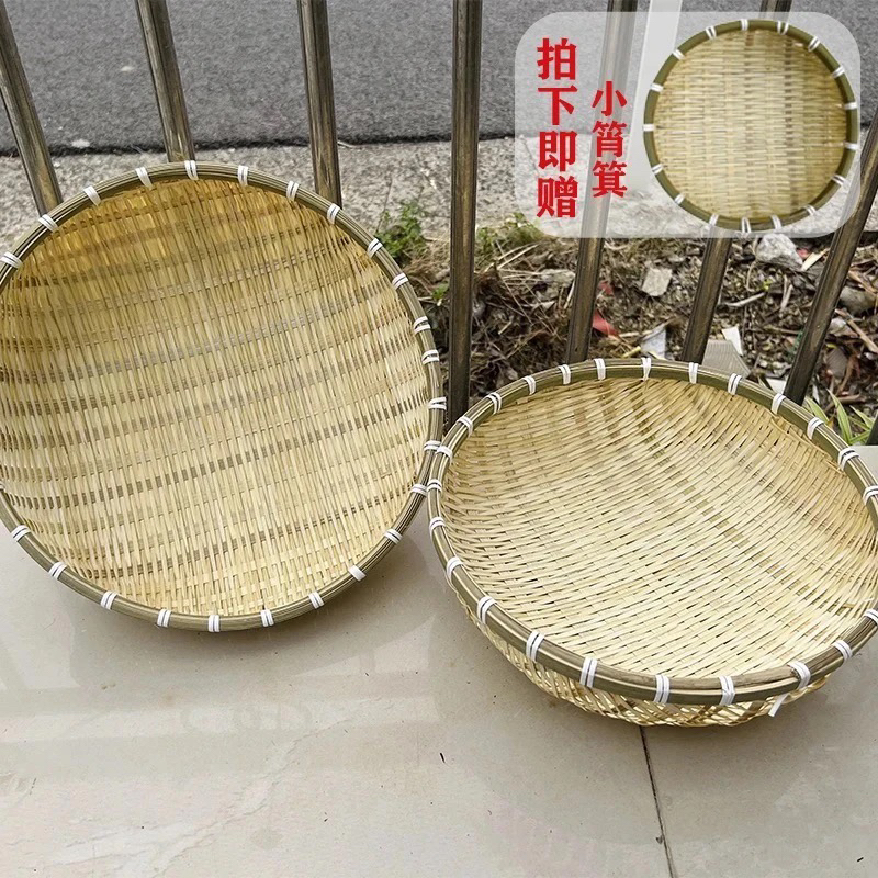 天然竹编大号33/36厘米馒头筐 送小筲箕一个