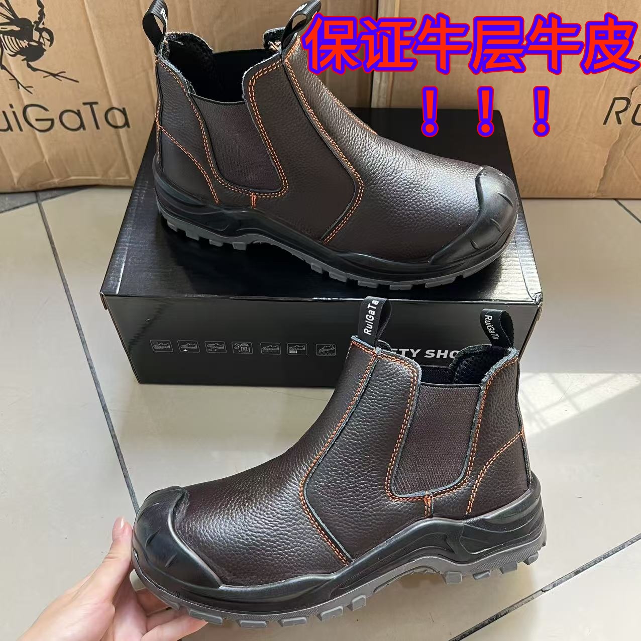 真牛皮切尔西男鞋外贸头层牛皮劳保鞋舒适四季款S3标准实心底电焊