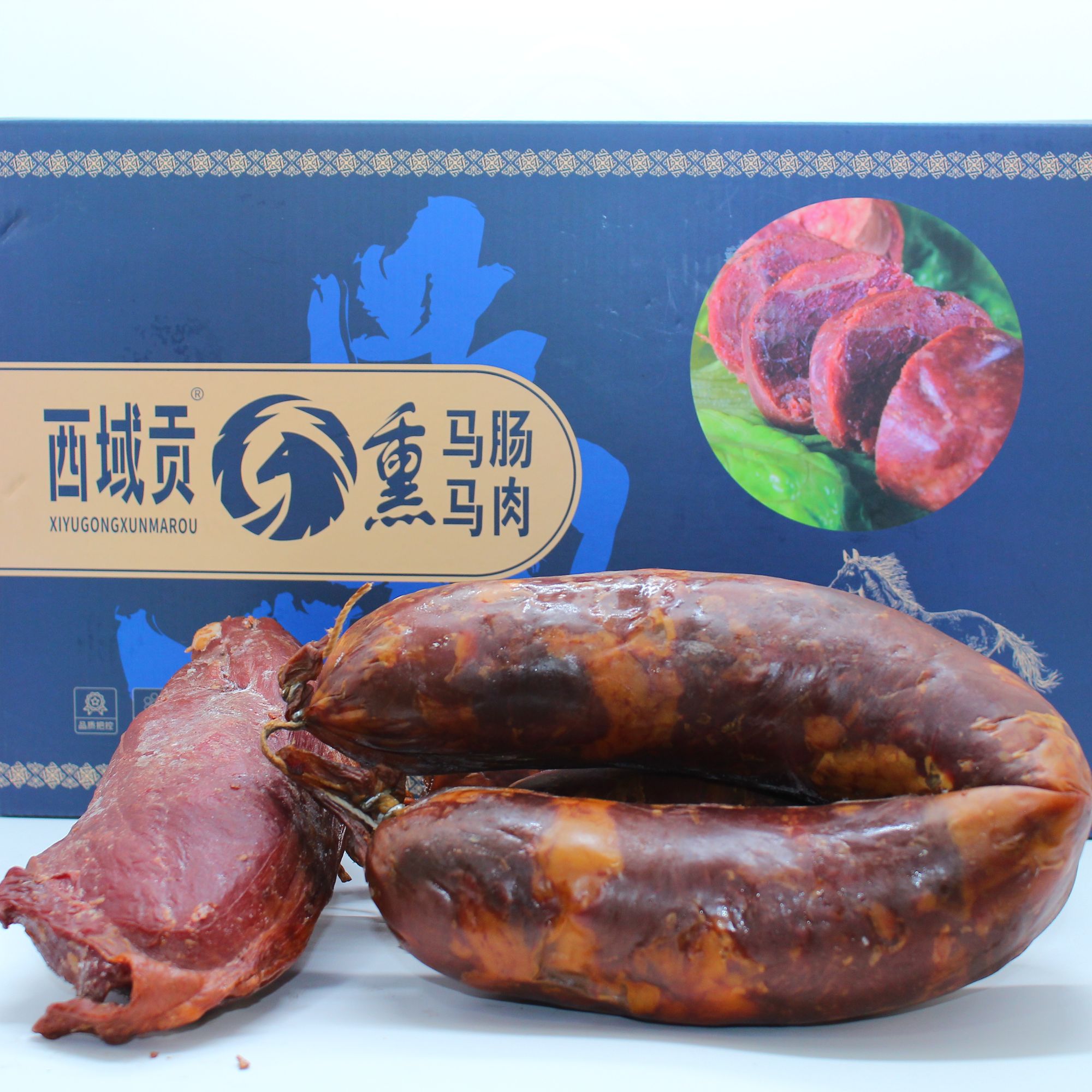 新疆特产马肉马肠（熏马肉1kg、熏马肠2kg）