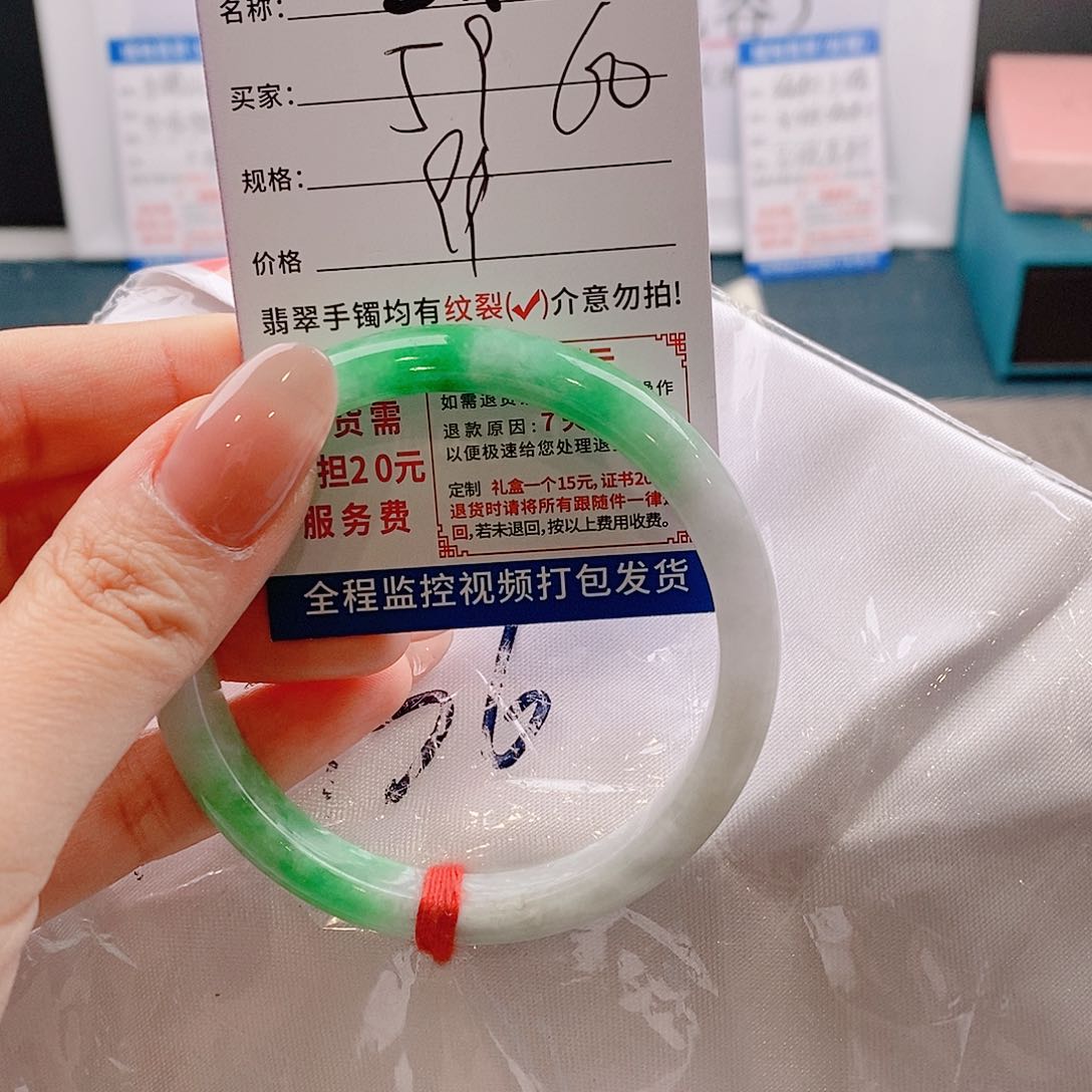 翡翠手镯未镶嵌手镯以实物为准微色差s115