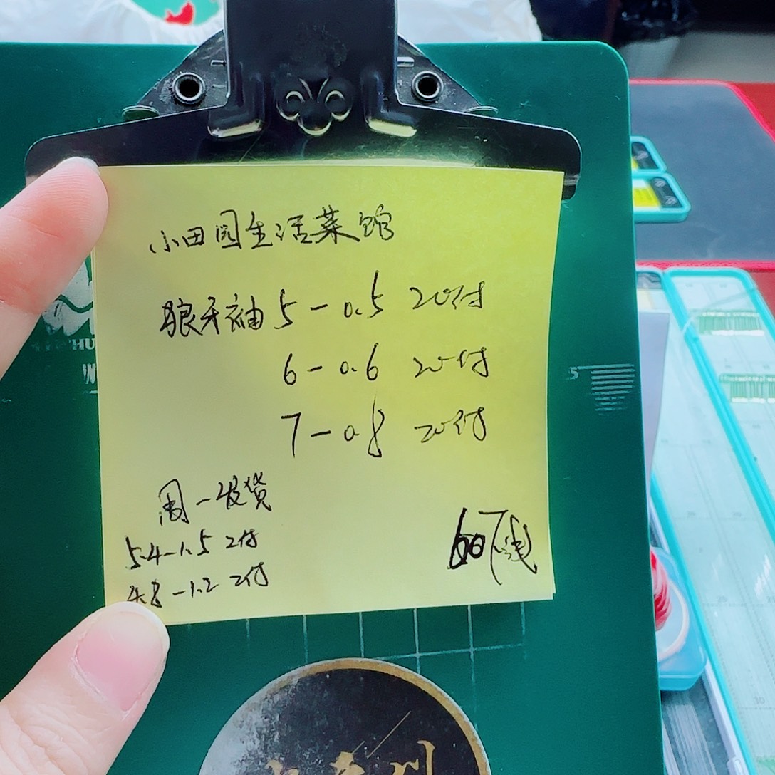 小***馆200M及以上尼龙455877788