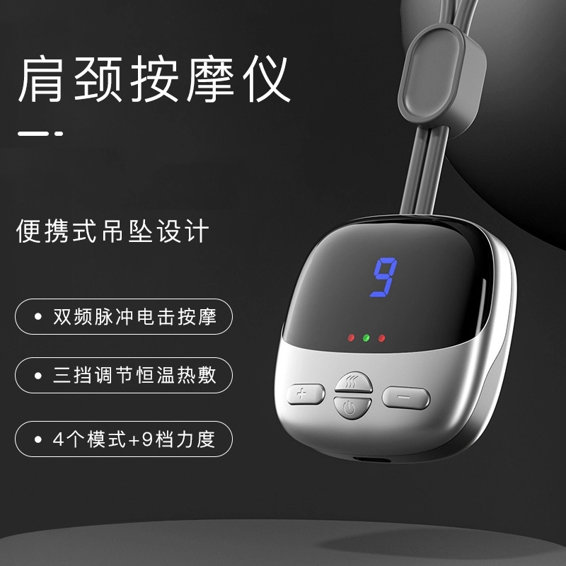 [高货通用款]吊坠款颈部按摩捶1111