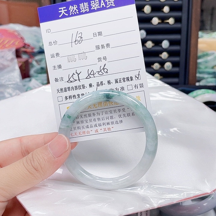 翡翠手镯未镶嵌翡翠