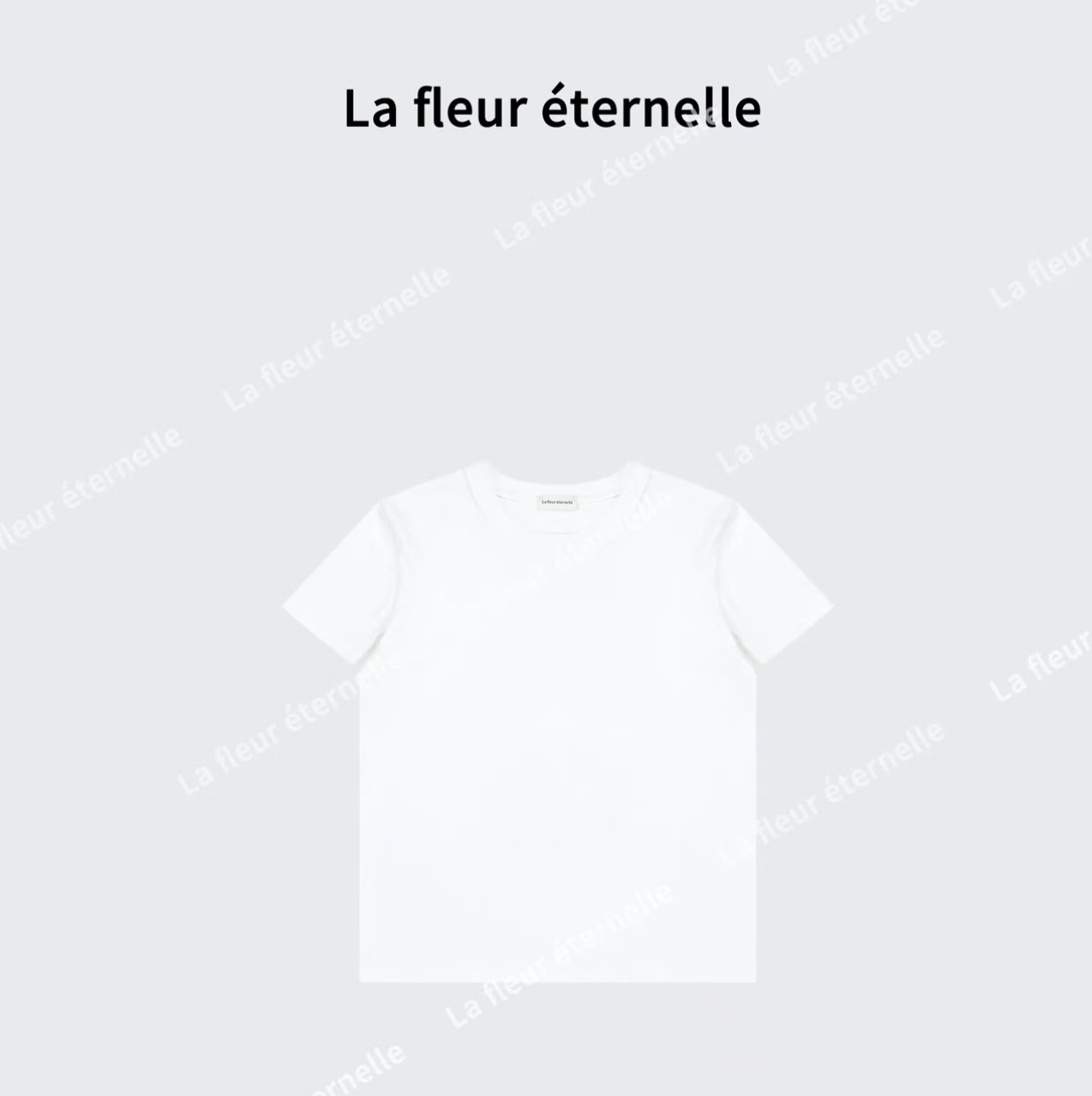 La fleur éternelle｜精致短袖 纯色圆领简约休闲精致短袖女