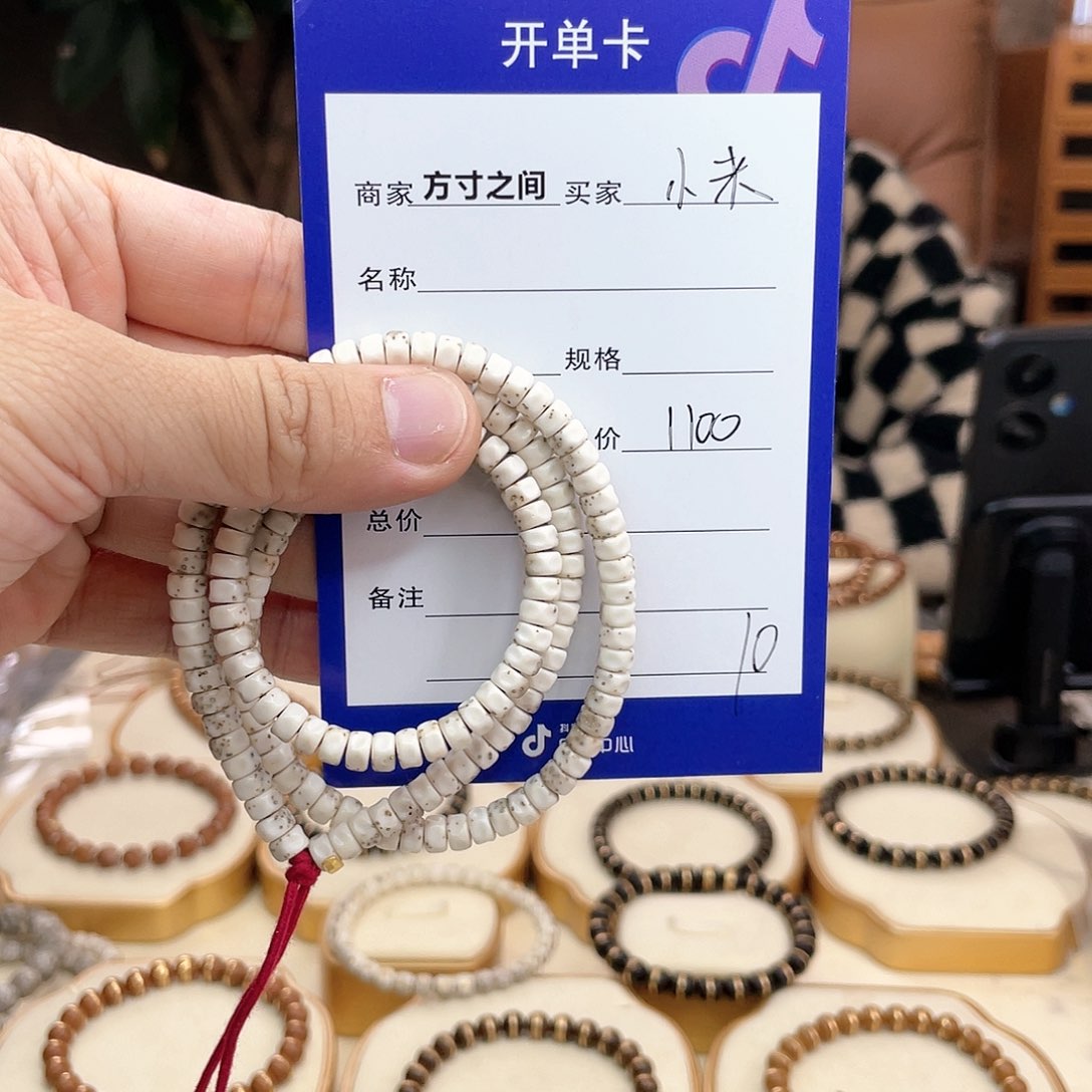 星月菩提手串小*粥星月菩提手串无相