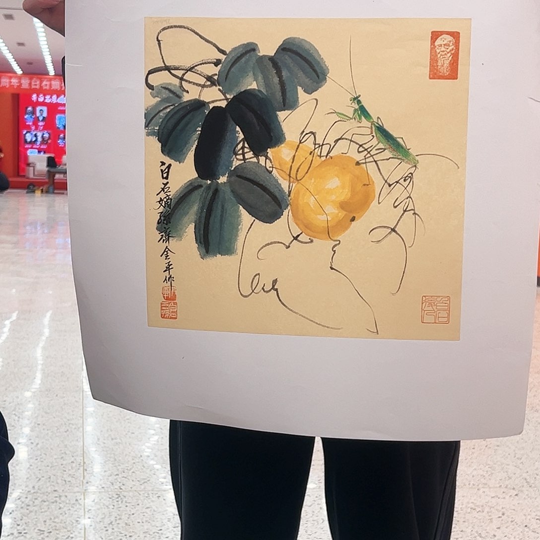 国画带授权备案作品真1