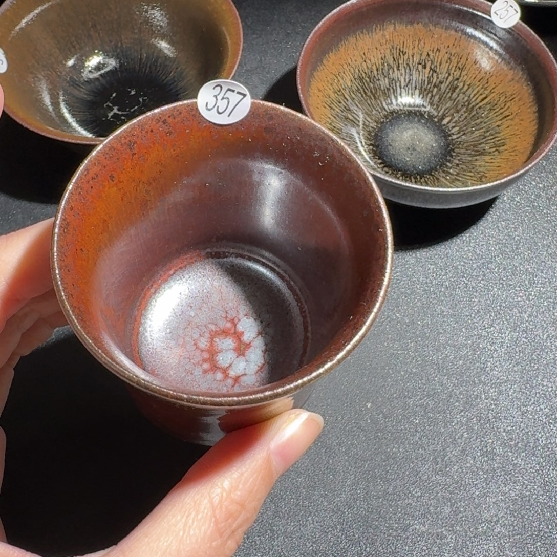 茶盏建窑建盏茶器357