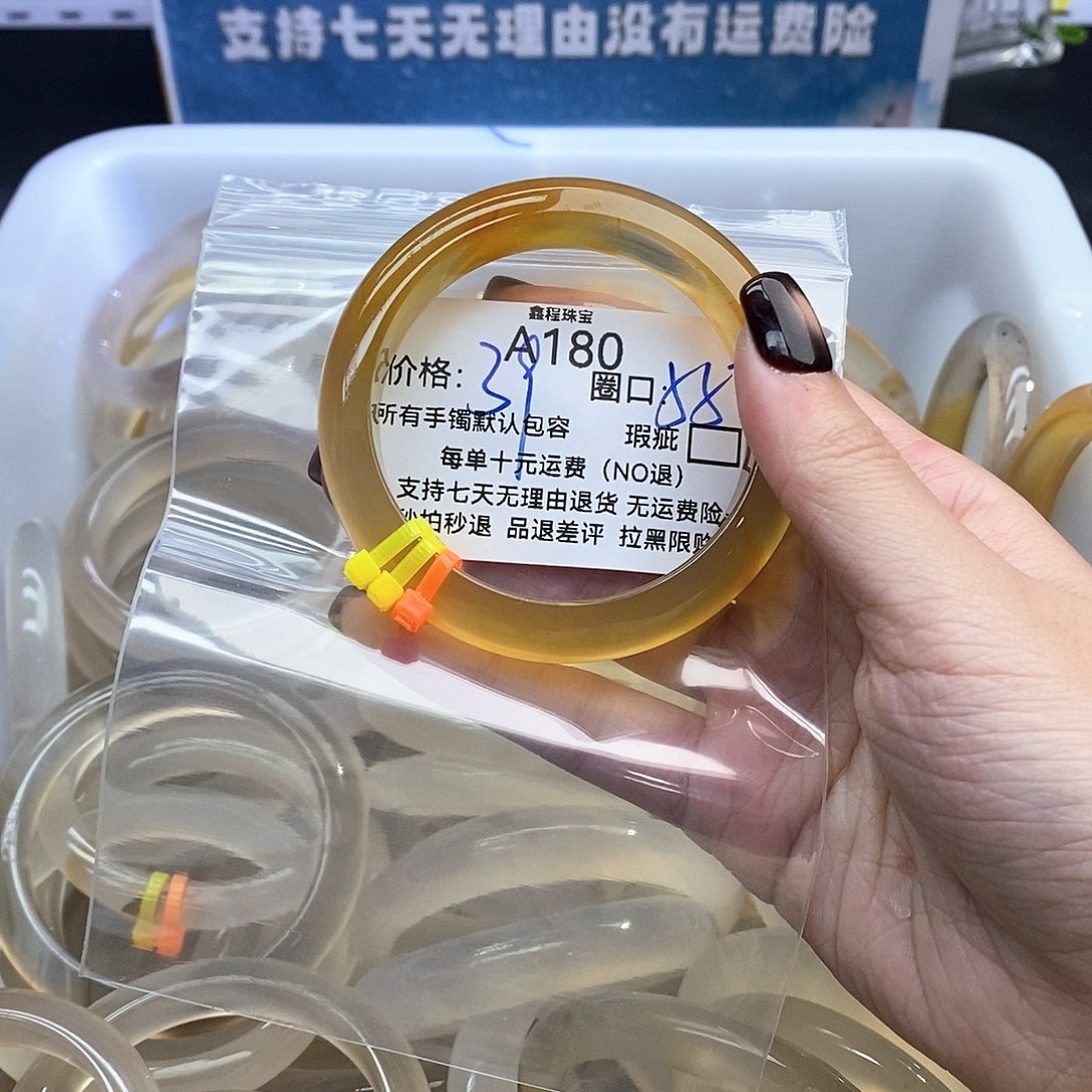 坠***间玛瑙/玉髓未镶嵌手镯180