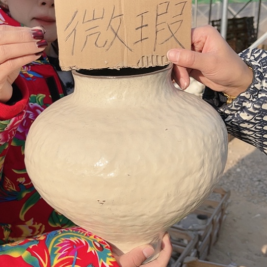 陶瓷微瑕介意勿拍