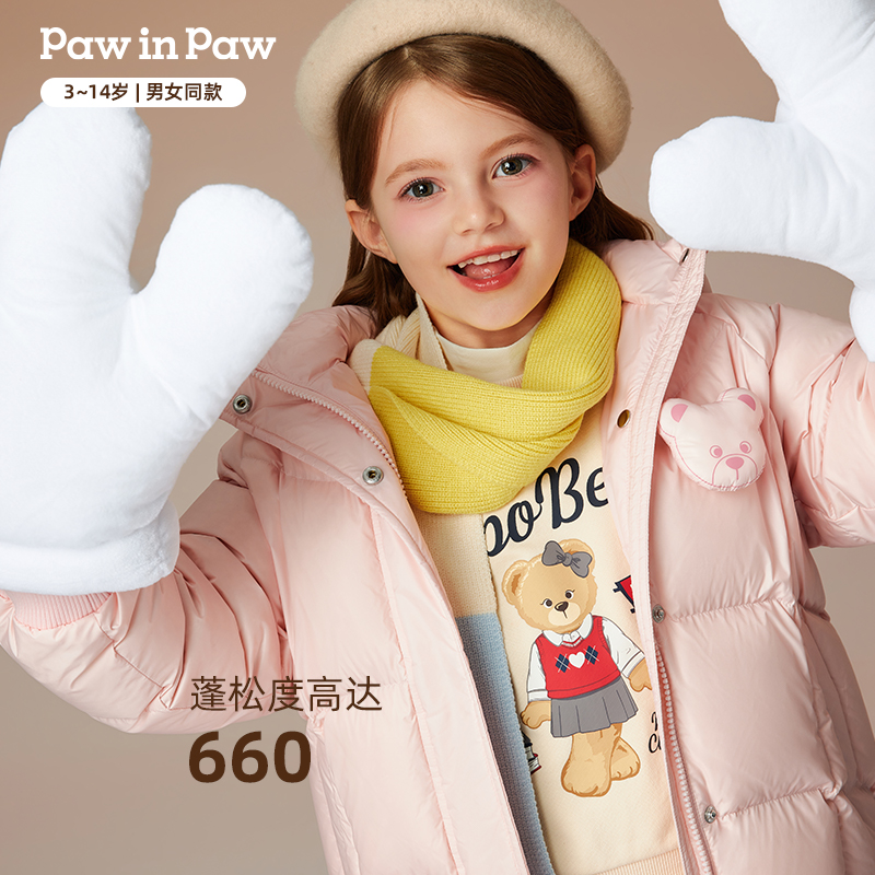 【三防】PawinPaw童装秋冬男女童防风连帽羽绒服PCJDE4T34E