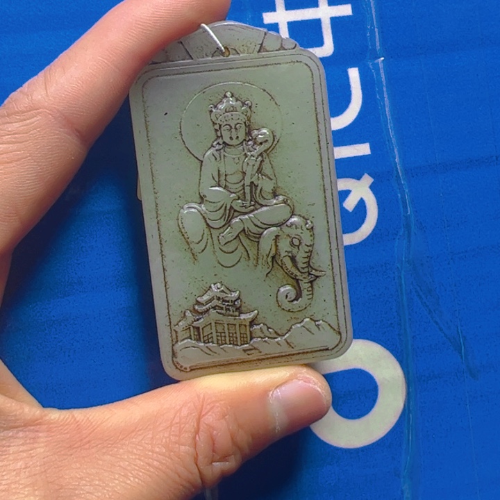 和田玉挂件未镶嵌