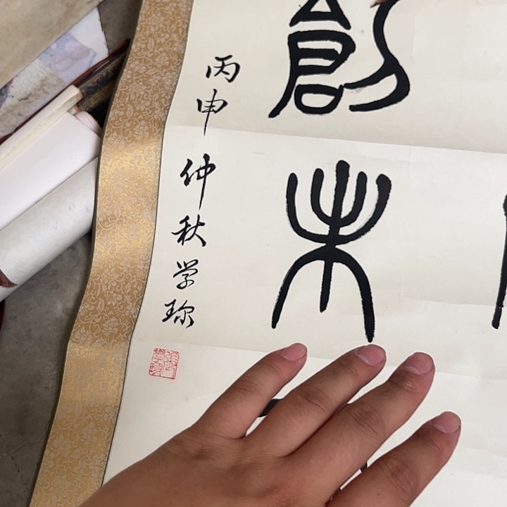 摆件，轴坏，破损，水渍都是正常