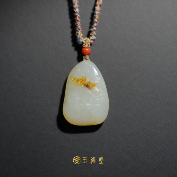 玉福堂 | 天然新疆和田籽 | 洒金皮籽 | 独籽圆雕山水挂件