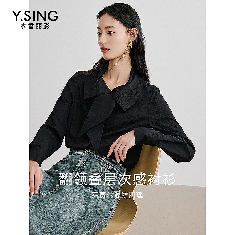 【陈大可专属】衣香丽影新款衬衫YCS31402212
