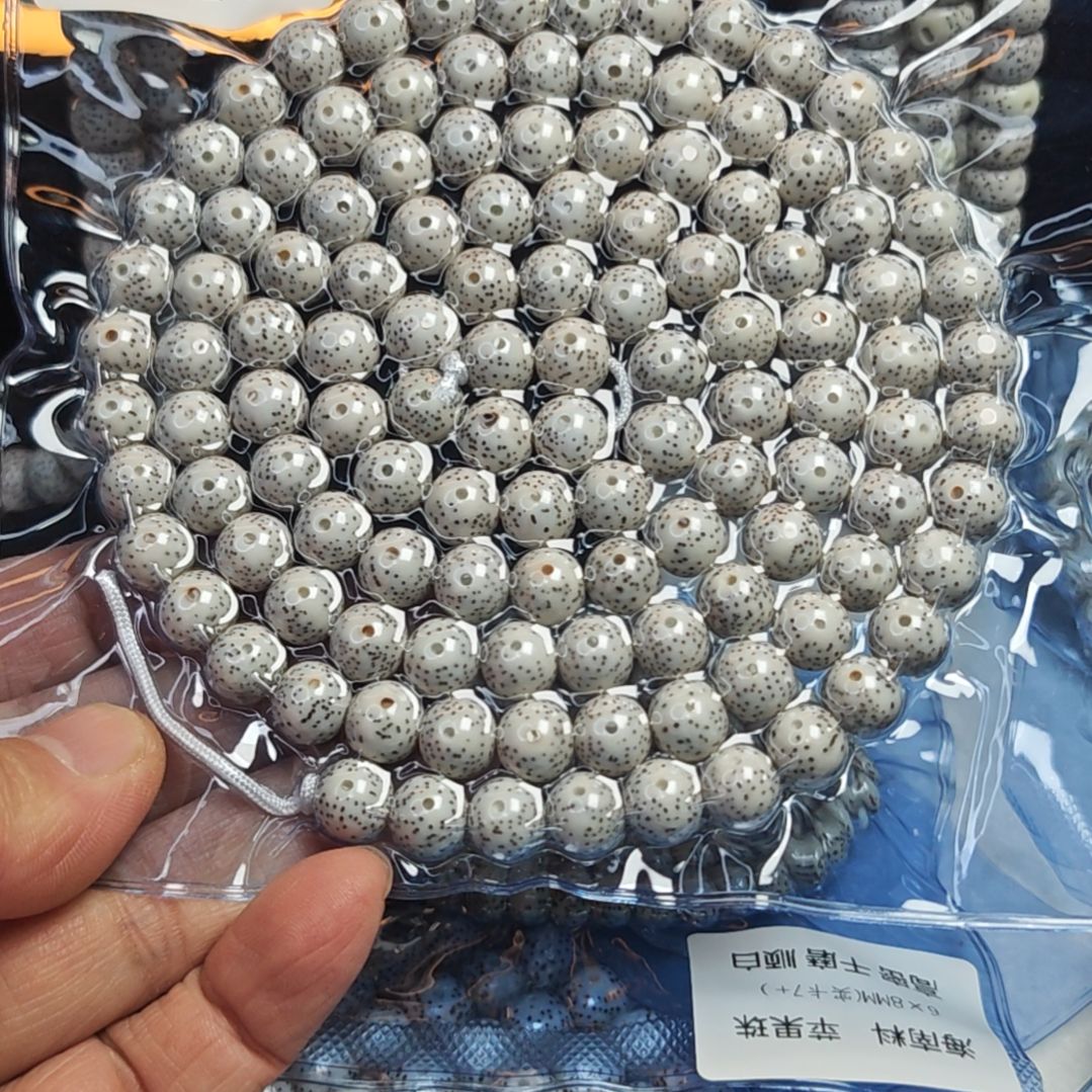 Y***S星月菩提手串海南星月菩提