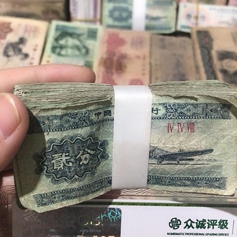 100张退市旧二分随机发货