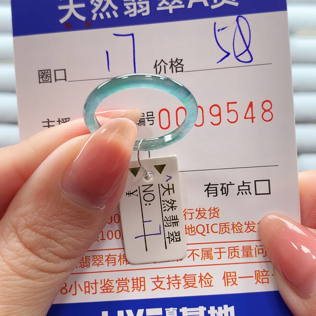 翡翠戒指未镶嵌翡翠