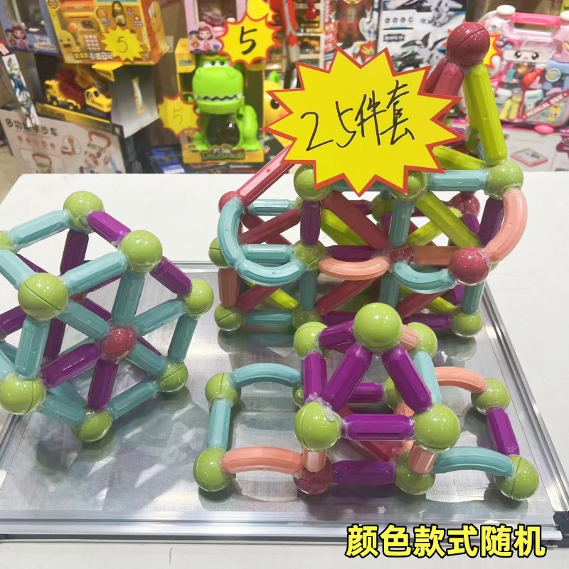 【爱00】25PCS磁力棒益智玩具生日礼物（颜色款式随机发）电商盒发货