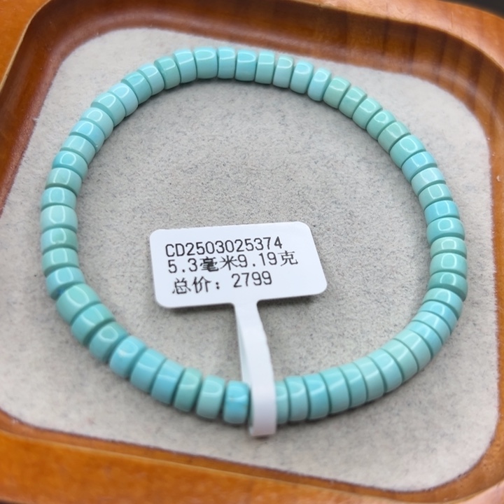 绿松石未镶嵌珠宝半成品