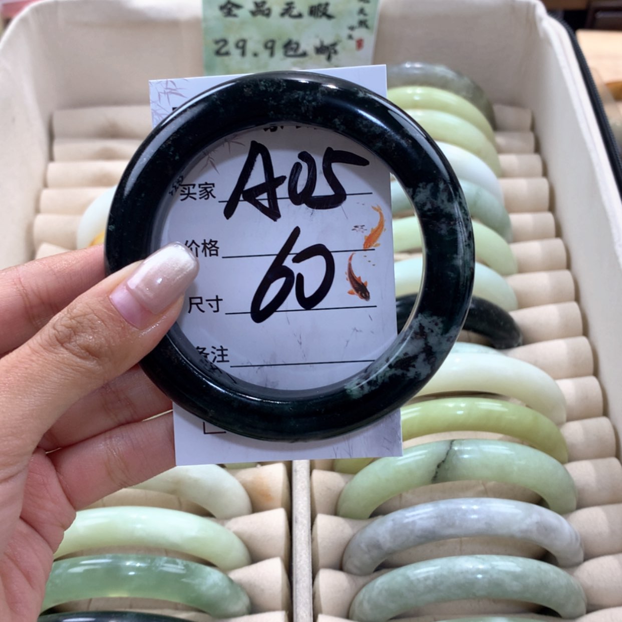 【闪购商品】蛇纹石玉未镶嵌手镯