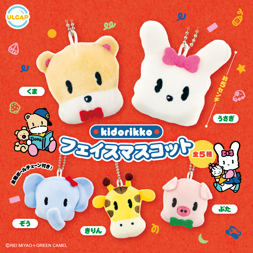 可爱动物 毛绒挂件 扭蛋（五款其中一只）