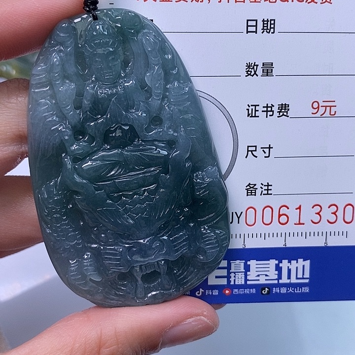 翡翠颈饰未镶嵌翡翠翡翠翡翠