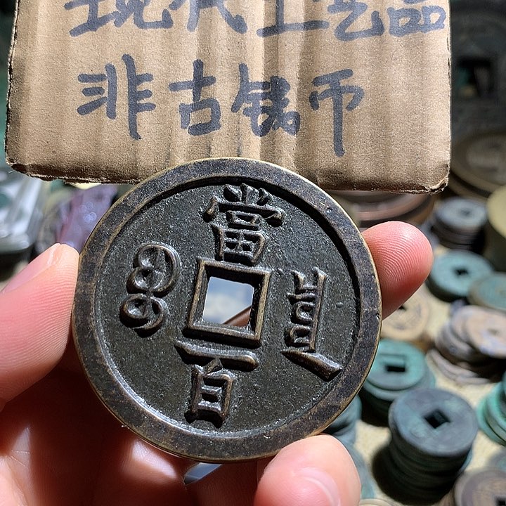 铜现代工艺品老铜翻砂