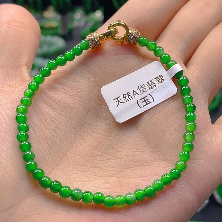未镶嵌手链翡翠天然A货翡翠黄阳绿4