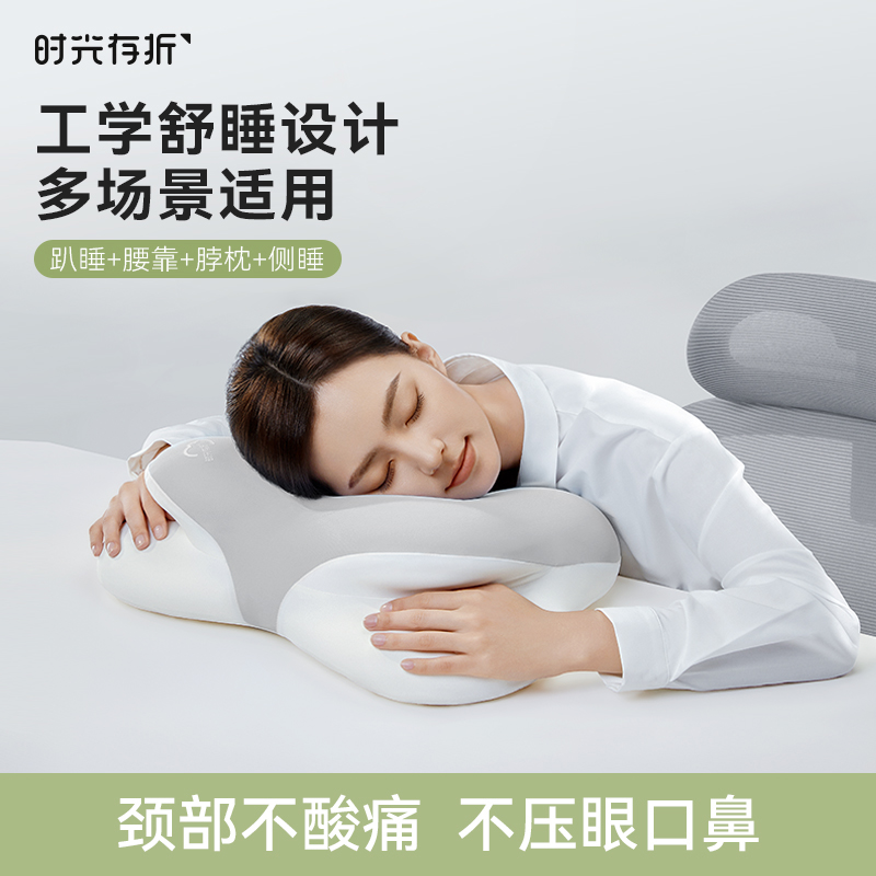 时光存折午睡枕午休枕趴睡枕工学宿舍神器小学生侧睡便携
