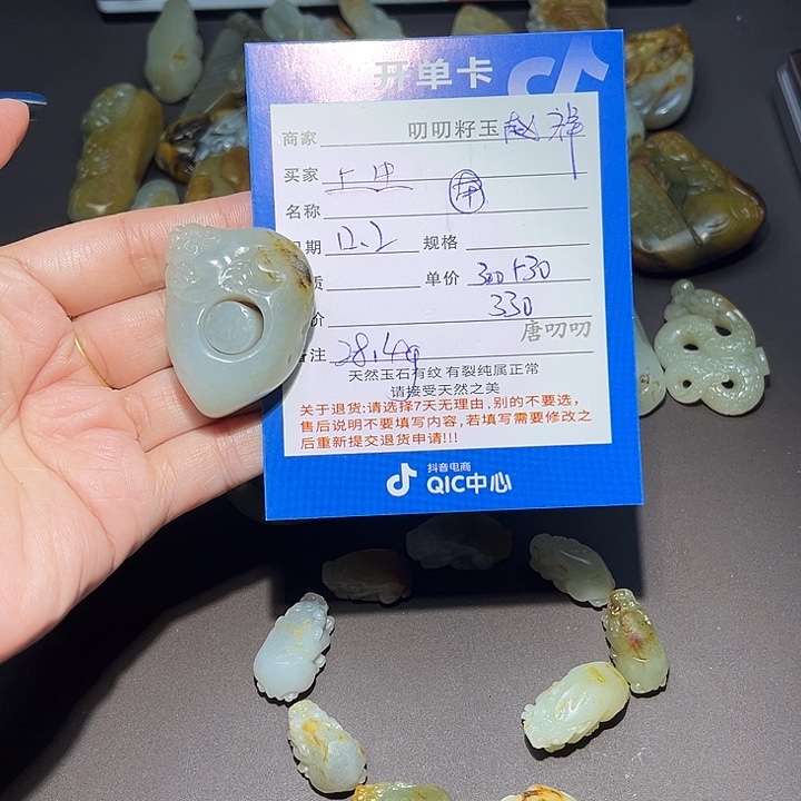 土***金和田玉未镶嵌颈饰