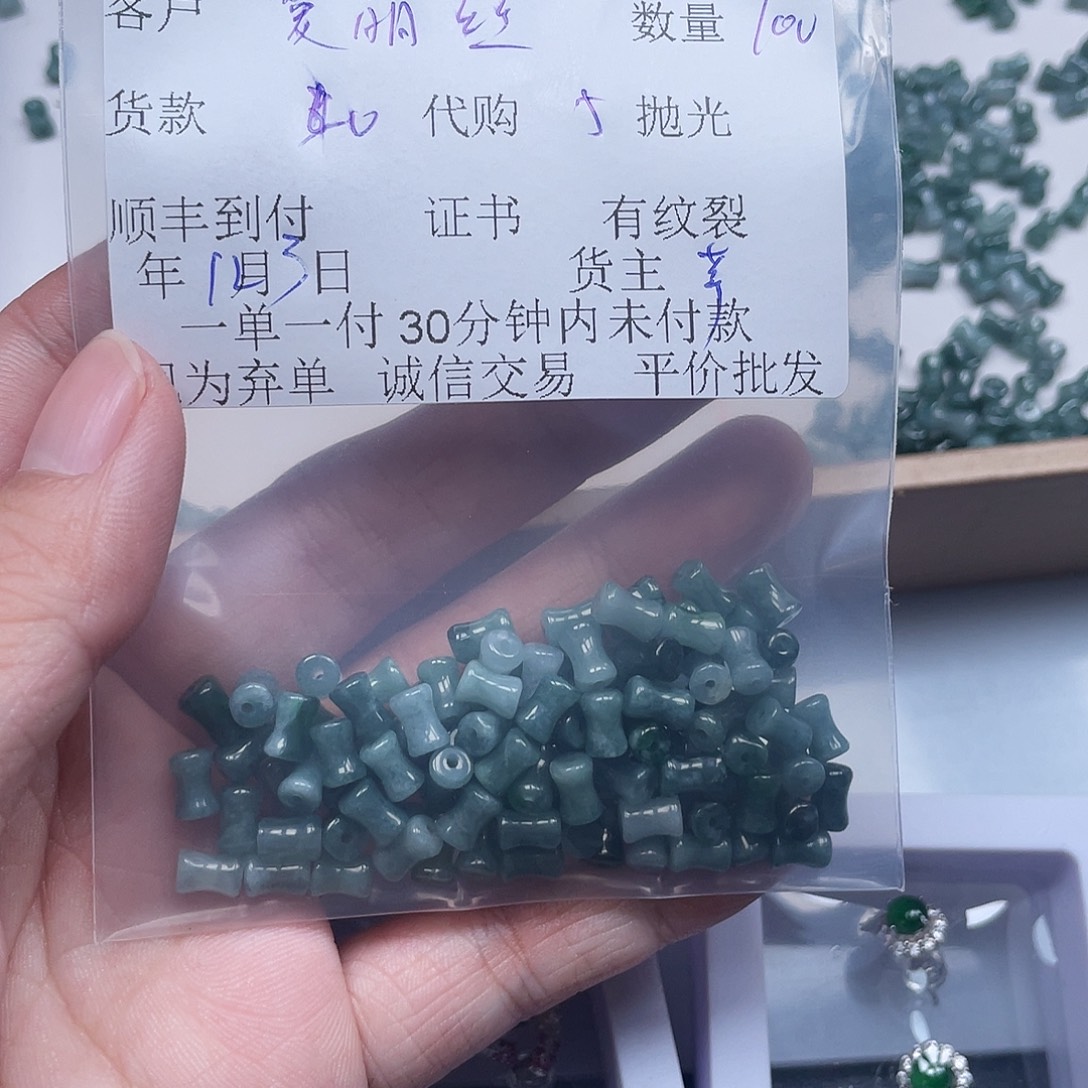 爱***了翡翠未镶嵌颈饰翡翠