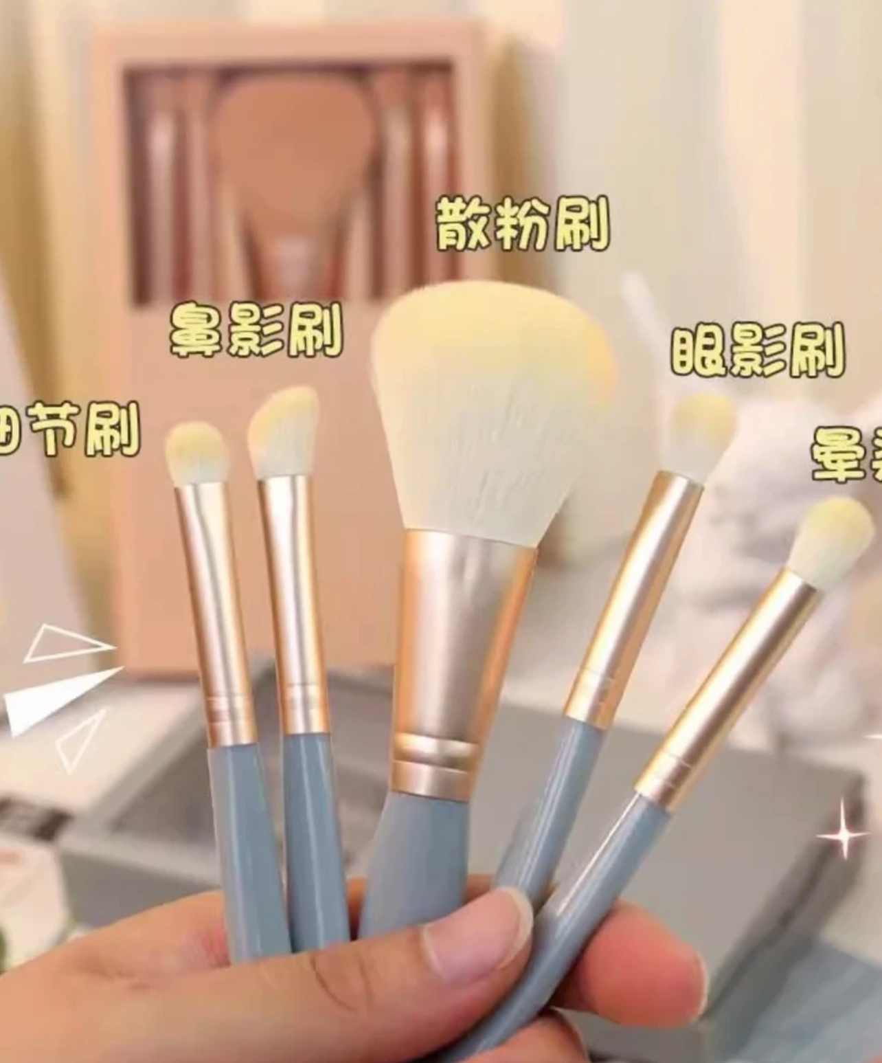 160/380主播叫号来拍眼影刷柔软初学者