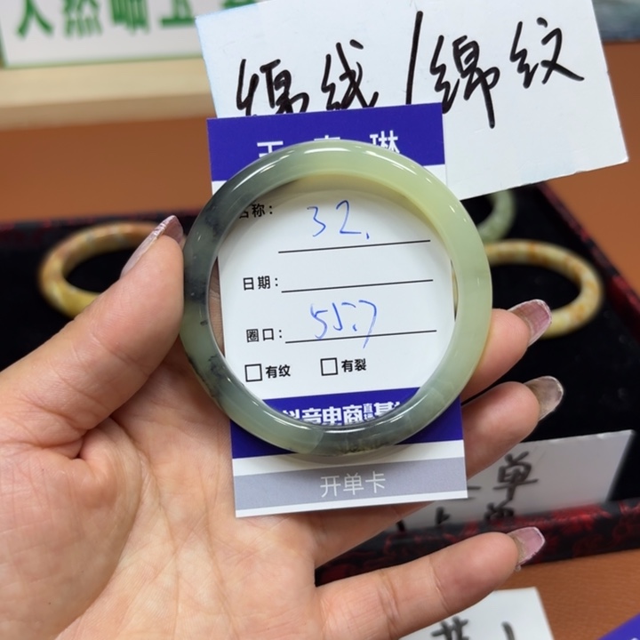 未镶嵌岫玉手镯天然