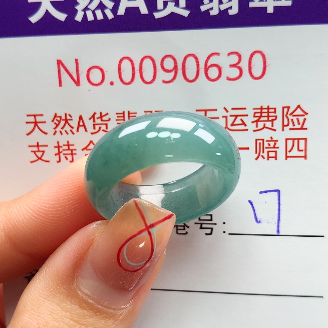 翡翠戒指未镶嵌卡牌