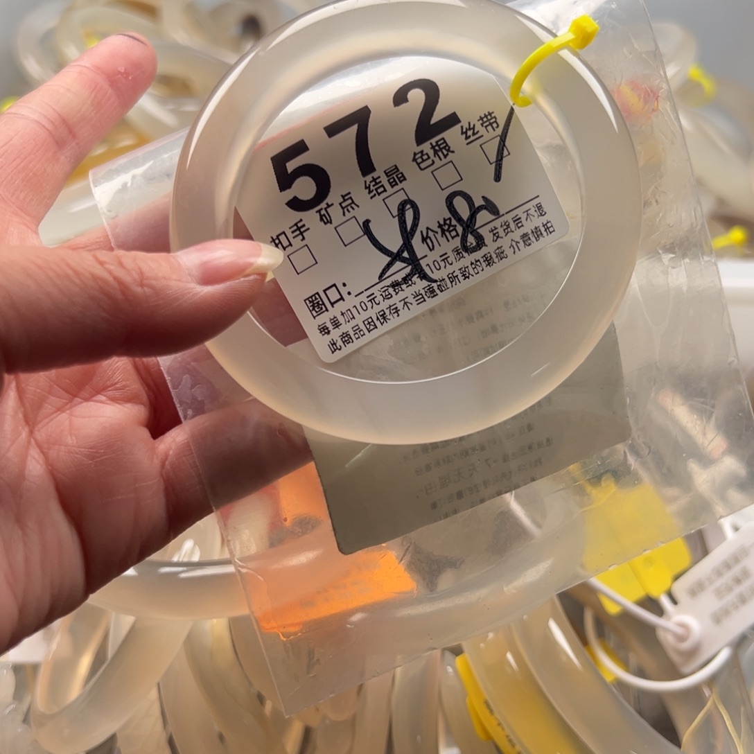 玛瑙/玉髓未镶嵌手镯572