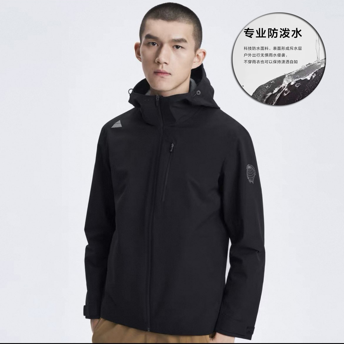 品牌撤柜户外冲锋衣防水连帽夹克 秋季新款青年男士夹克衫 外套男