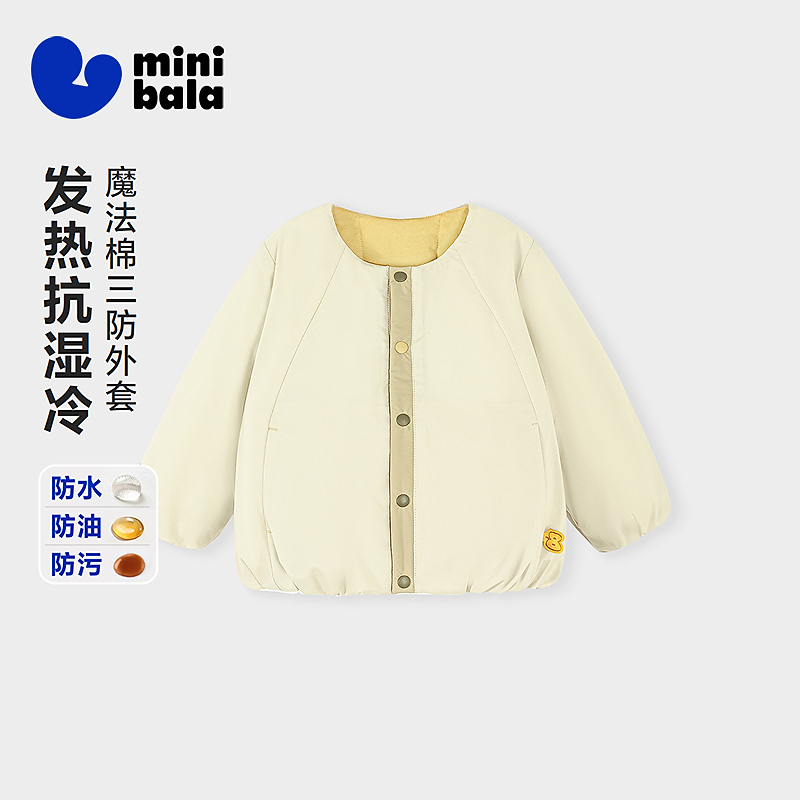 【魔法棉】迷你巴拉巴拉男女童棉服2025冬新品