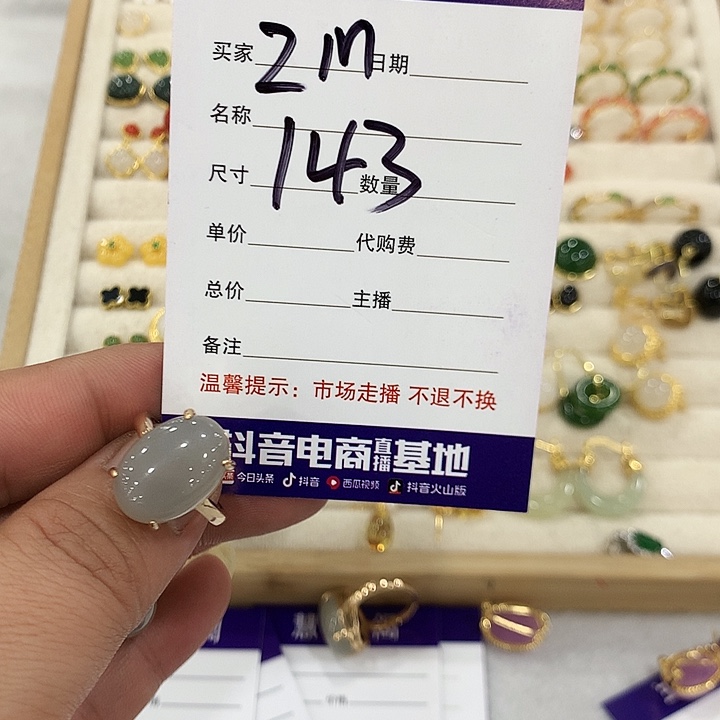 *****和田玉银S925镶嵌颈饰