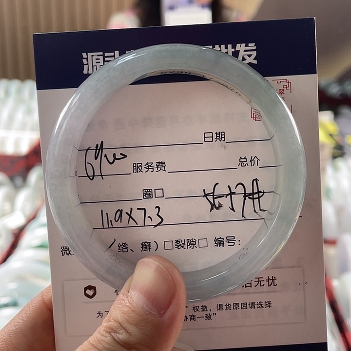 翡翠手镯未镶嵌1111111111