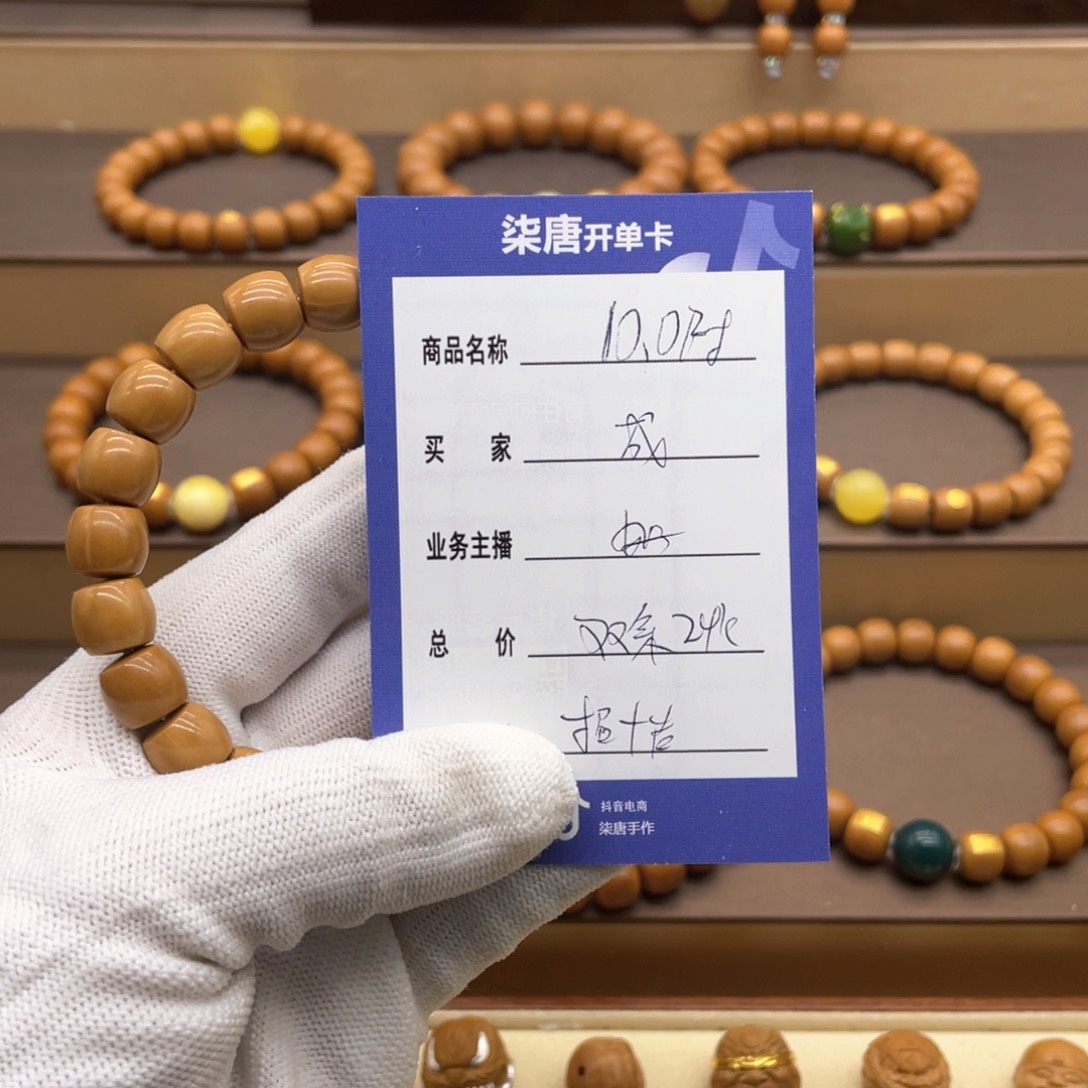 猴头核桃手串什***成这个