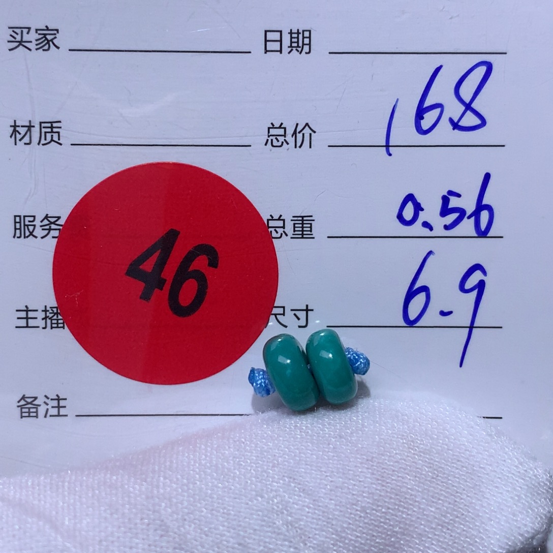 绿松石未镶嵌珠宝奇石46