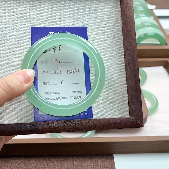 芊****石英质玉未镶嵌手镯