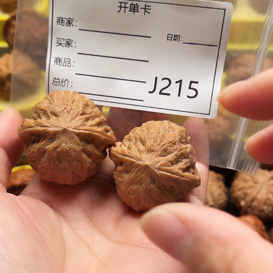 灬***往文玩核桃吊坠Vghjjjjjj