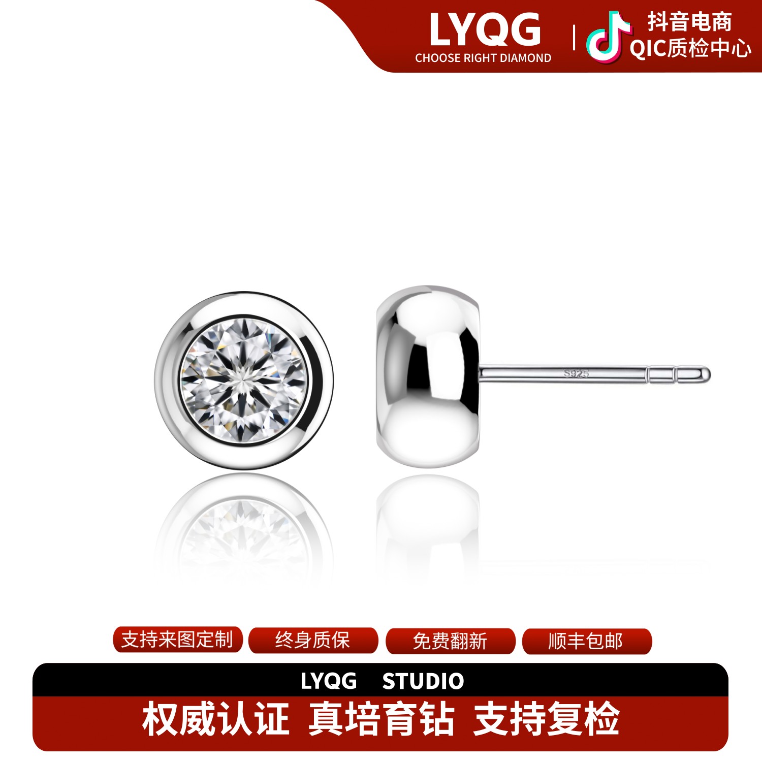 实验室培育钻石百搭经典泡泡耳钉包镶培育钻耳饰