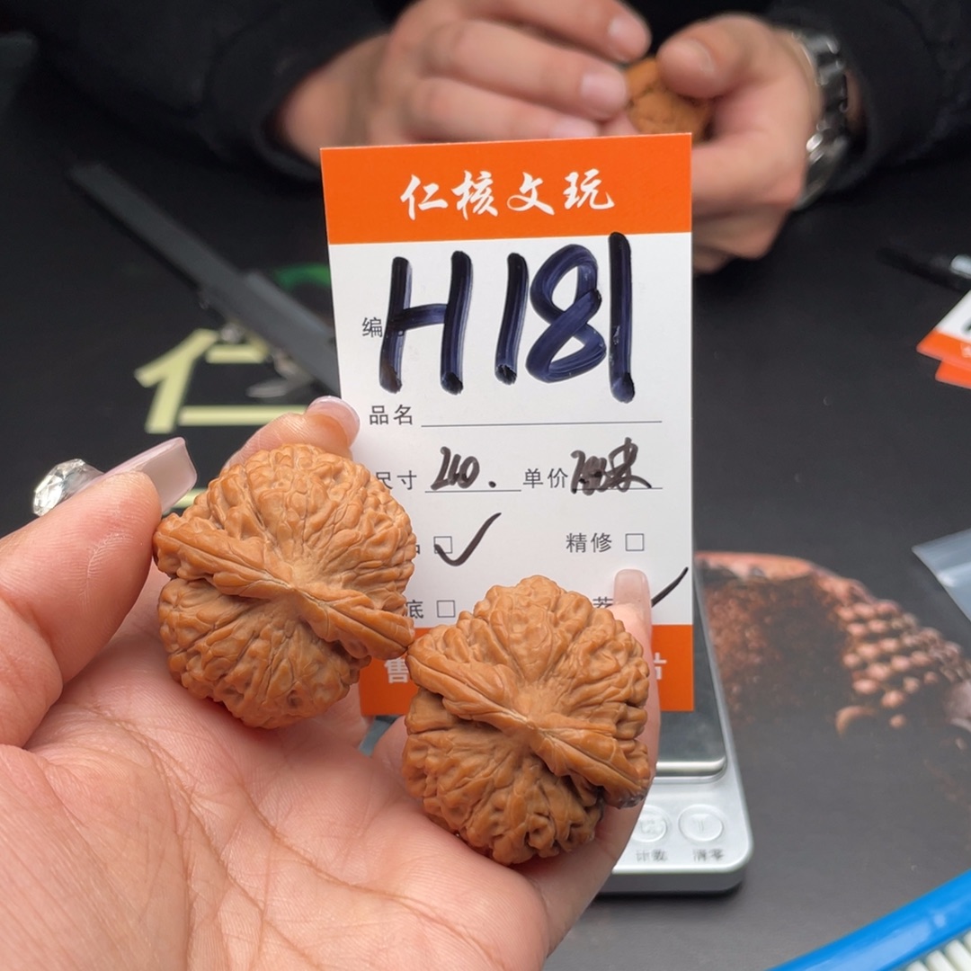 拿***人文玩核桃把件40尺寸莲花