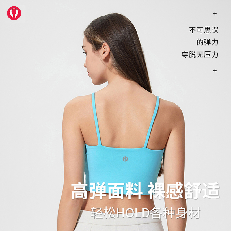 lulu露露首领运动内衣带胸垫细带美背瑜伽上衣健身背心吊带瑜伽服