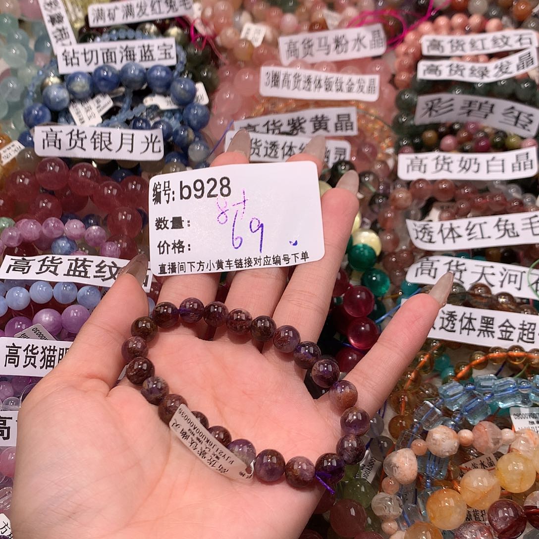 未镶嵌手串水晶928@k k k k