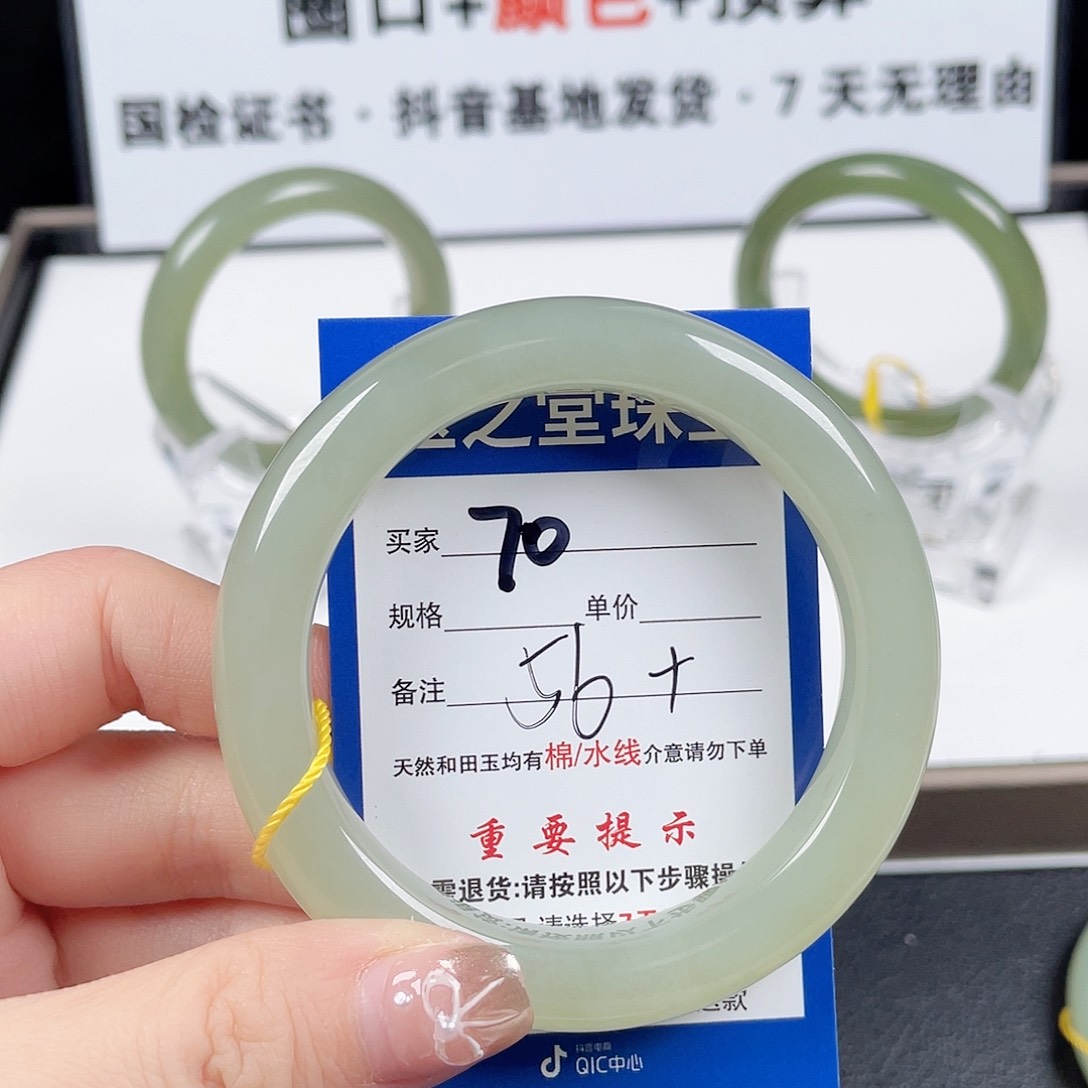 和田玉手镯未镶嵌@**五