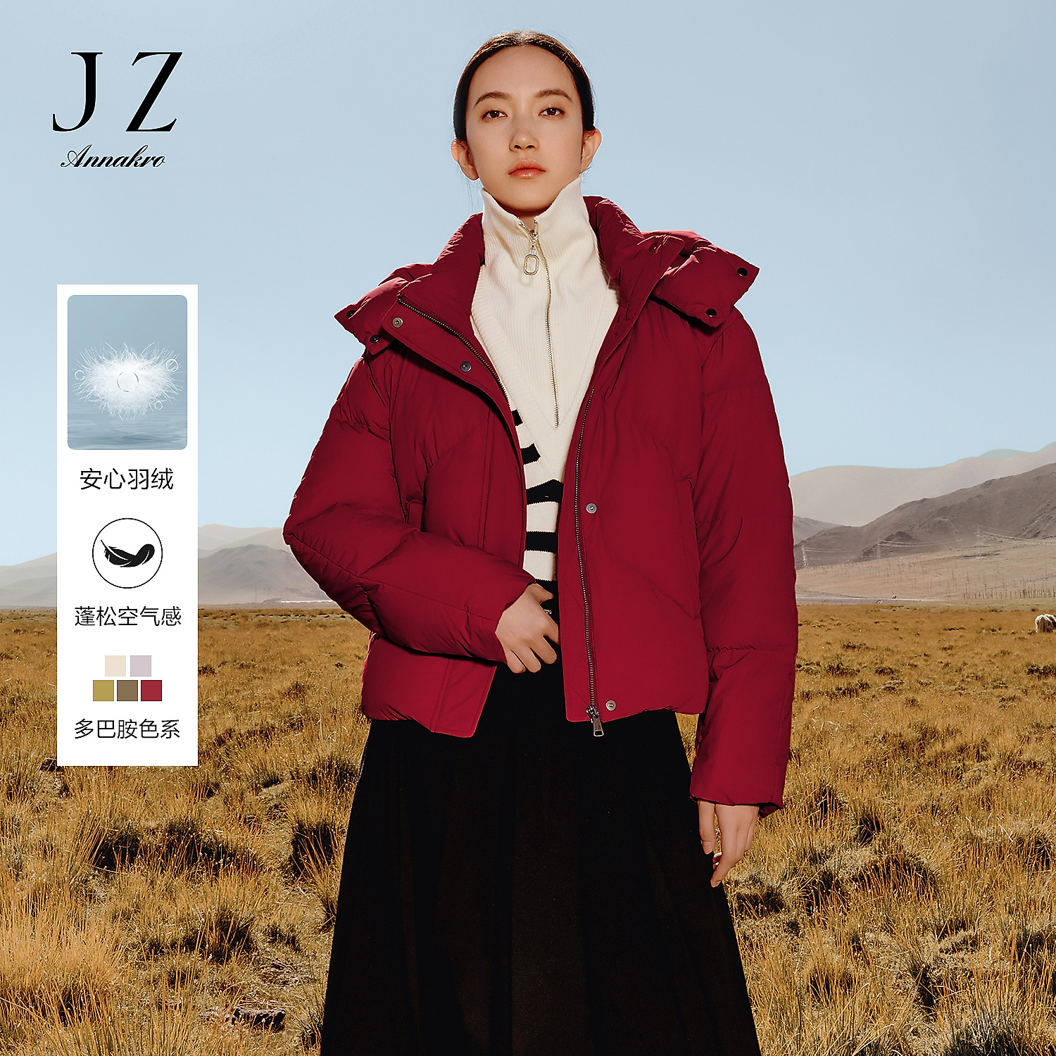 【小余专属】玖姿·安娜蔻JTDD03341帽领落肩截短鸭绒短羽绒女冬新款