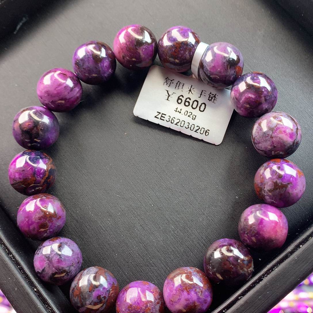 苏纪石（舒俱来）手串未镶嵌